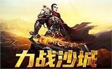 开放式世界，随心所欲探索，寻获无尽传奇宝藏