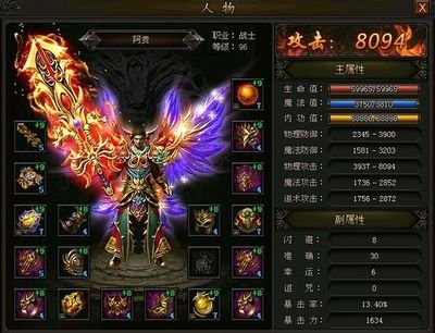 传承经典，热血再燃，聚焦传奇的每个瞬间