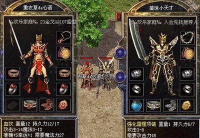 传承百年的热血情怀，荣耀不灭传奇