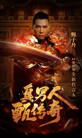 玩家间的友谊与智慧交织，成就传奇的每一个瞬间